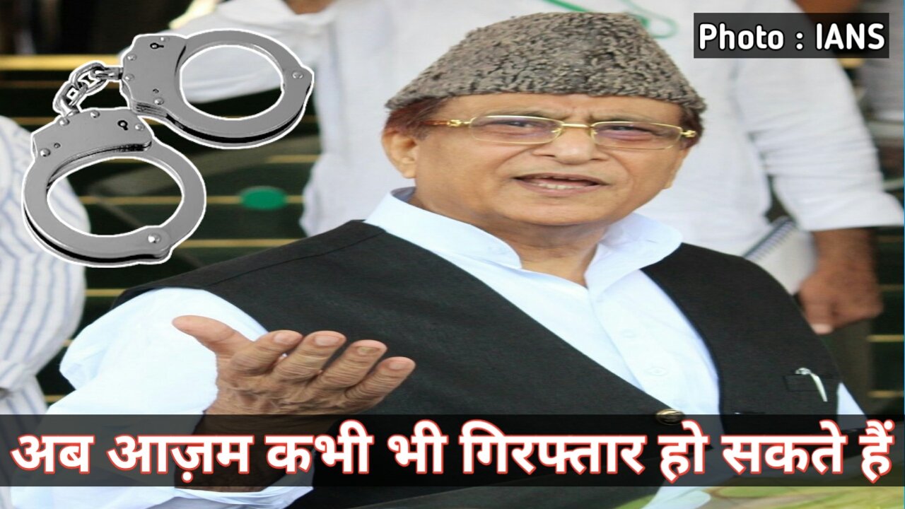 Azam Khan Mafia Azam Khan Arrest