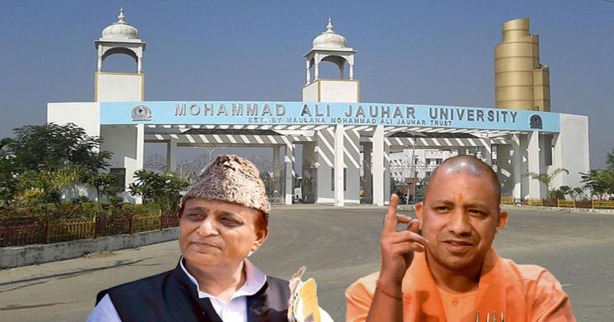 Samajwadi Party Rampur MP Azam Khan on Jauhar University Case