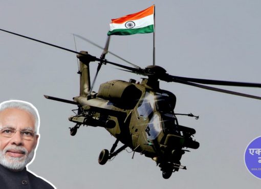 Apache helicopter India