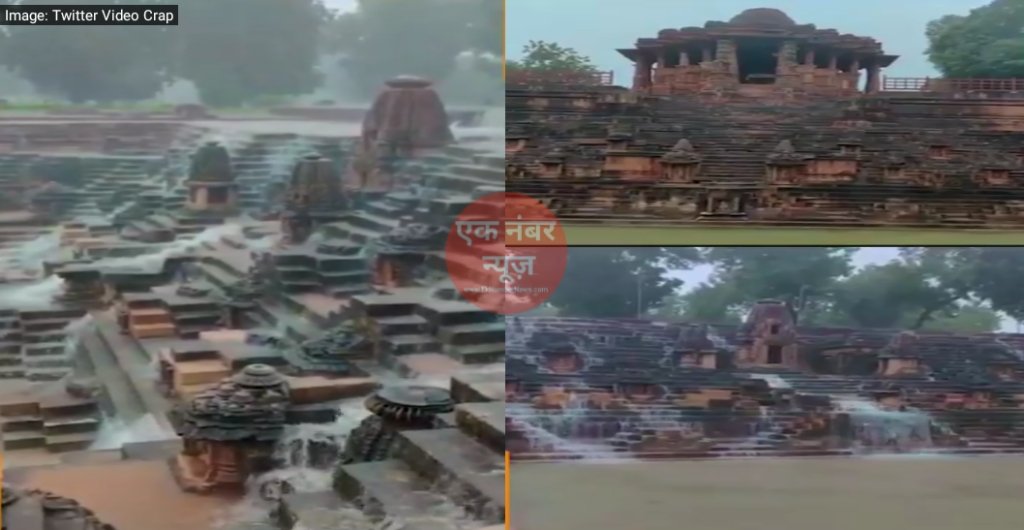 Motera sun Temple Modi Modhera Sun Temple Gujarat