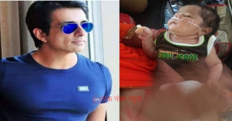 Sonu Sood