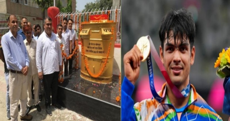 Neeraj Chopra Neeraj Chopra News
