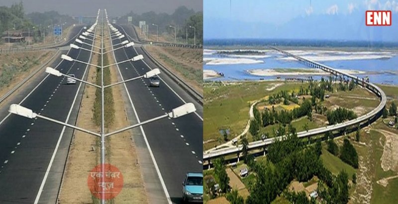 Narmada Expressway MP
