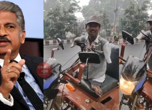 Anand Mahidra E Rickshaw