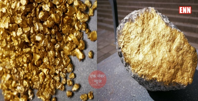 Bihar Gold mine