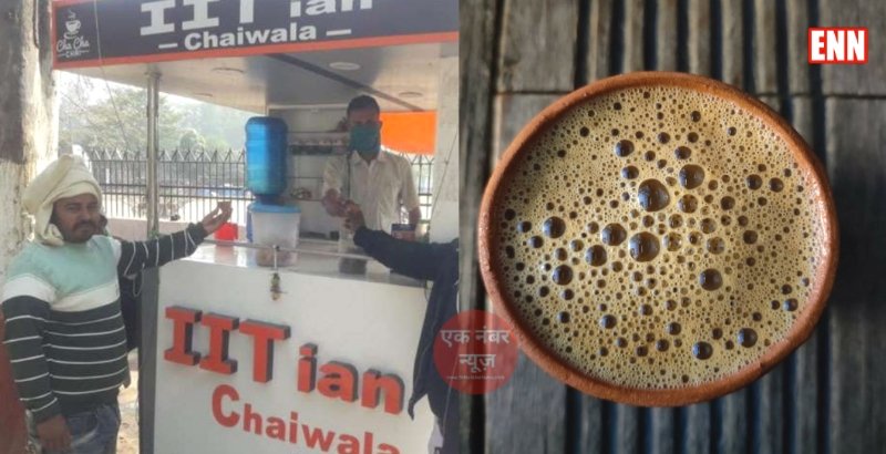 IITian Chaiwala Story IITian Chaiwala Story