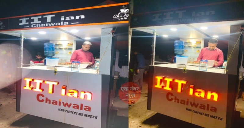 IITian Chaiwala story