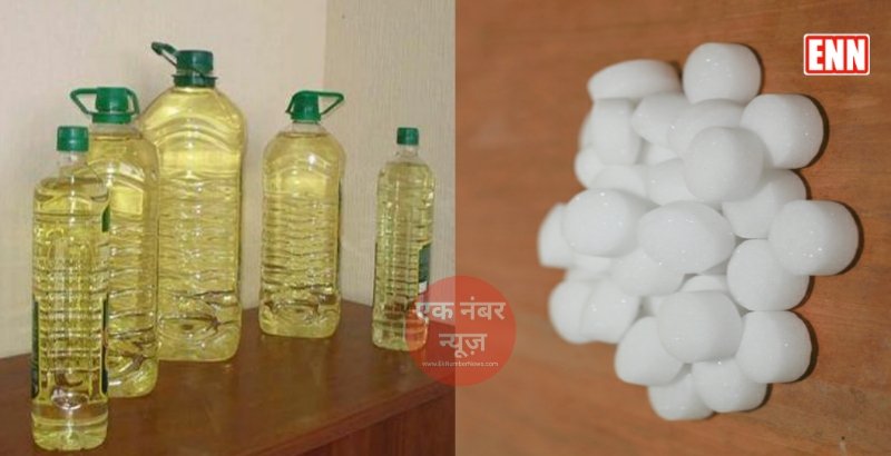 Home Remedy Of Mosquitoes