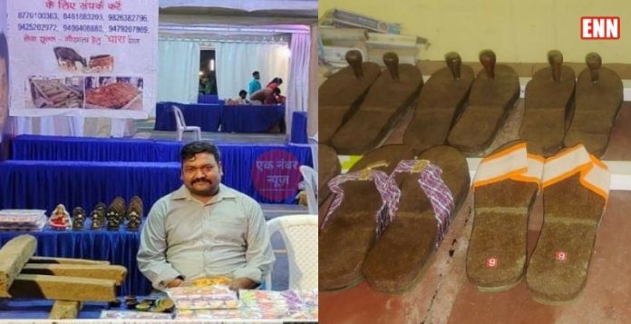 Cow Dung Slippers