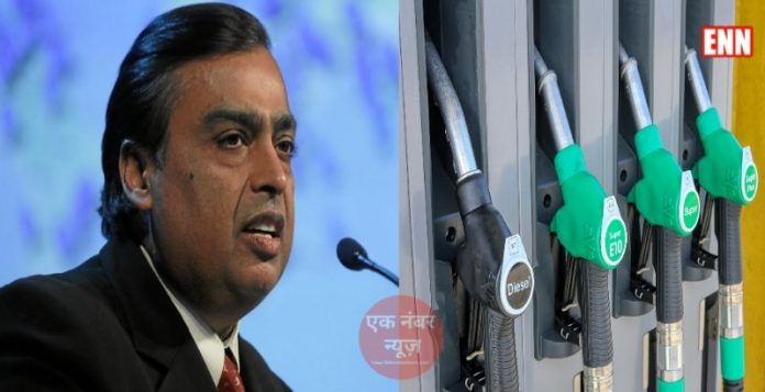 Reliance Petrol Pump Dealership 2022