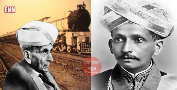 Visvesvaraya Train Incident