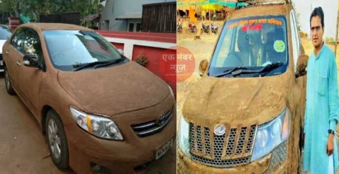 car with cow dung