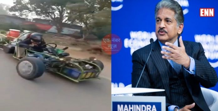 Anand Mahindra Formula one