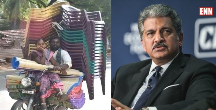 Anand Mahindra Tweet Anand Mahindra Tweet