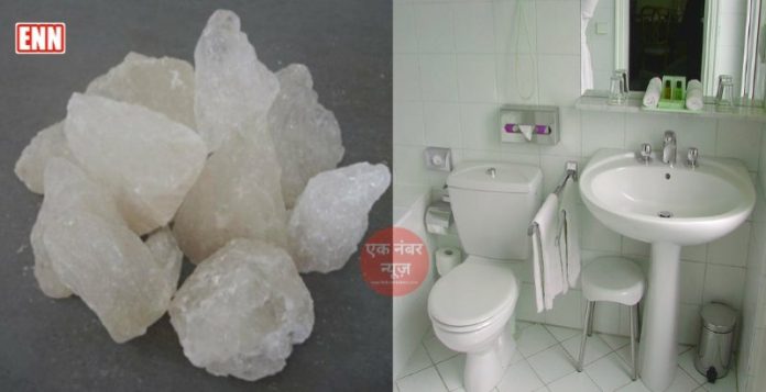 Clean Dirty Bathroom