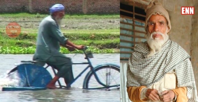 Mohammed Saidullah Bicycle