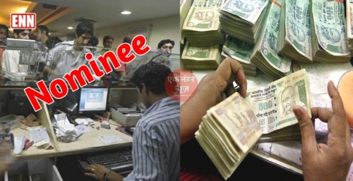 Nominee and Nomination