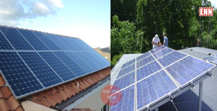 Solar Panel Rooftop Subsidy Yojana