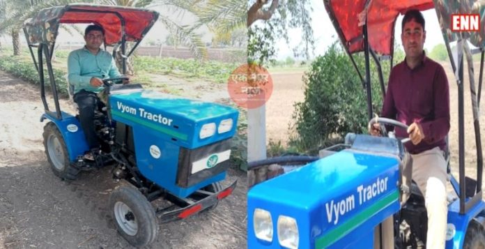 Vyom Tractor