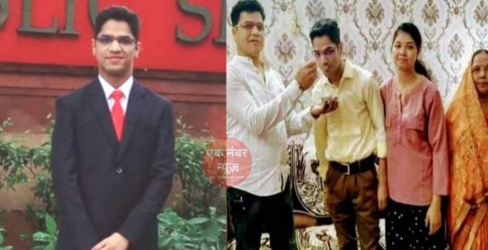 Aadarsh Shukla UPSC Aadarsh Shukla UPSC