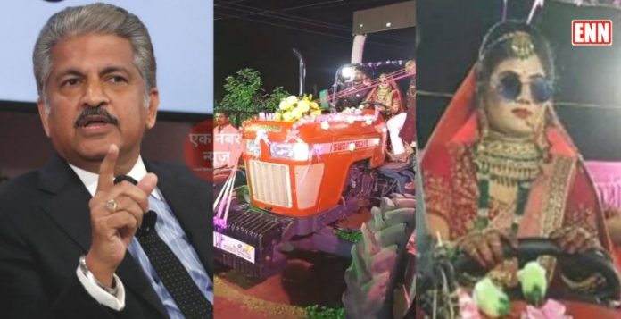 Anand Mahindra reacts