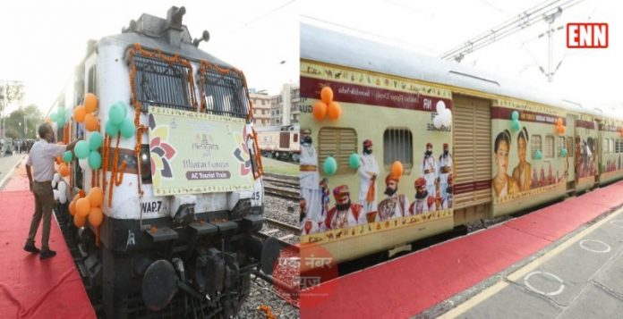 Bharat Gaurav Train