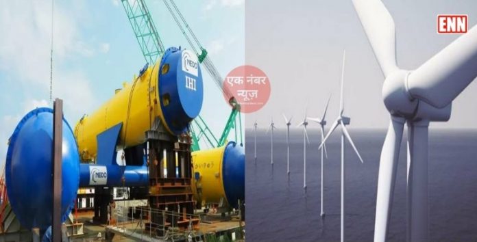 Japan Deep-Sea Turbine
