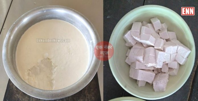 Paneer Recipe
