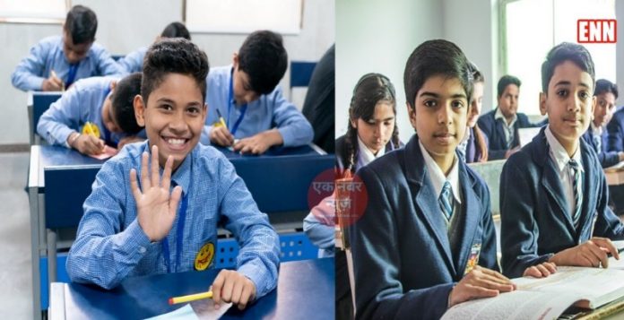 Boarding Schools in UP