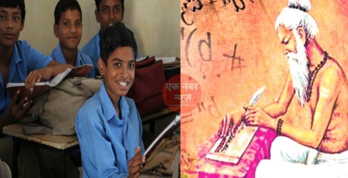 Pythagoras theorem is Vedic
