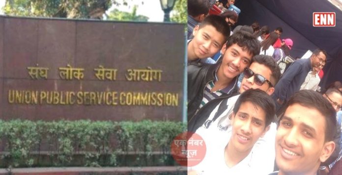 UPSC Post List