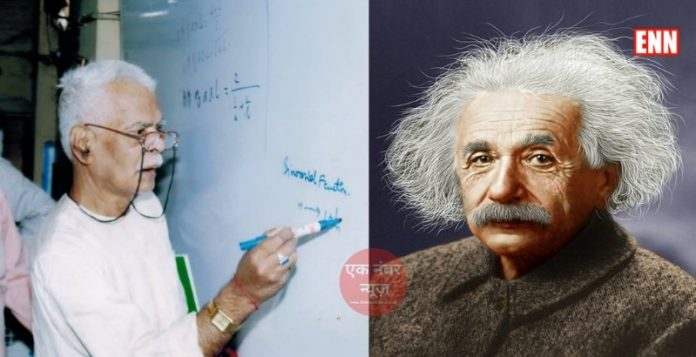 Vashishtha Narayan Singh