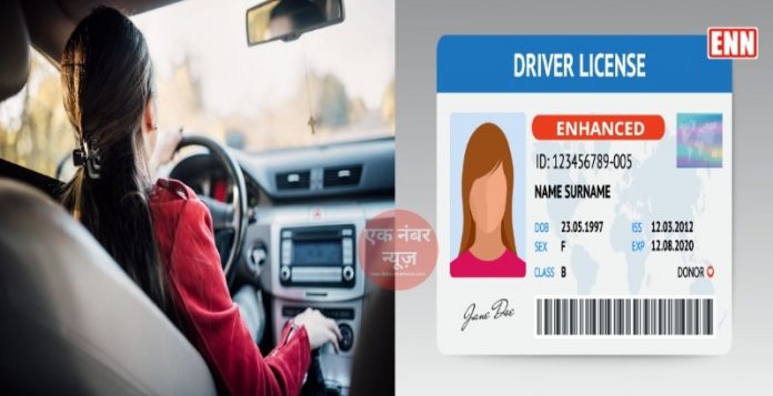 Driving Licence Apply Driving Licence Apply
