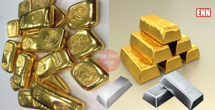Gold And Silver