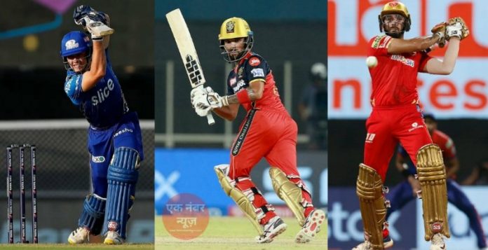 IPL 2023 Cricketer