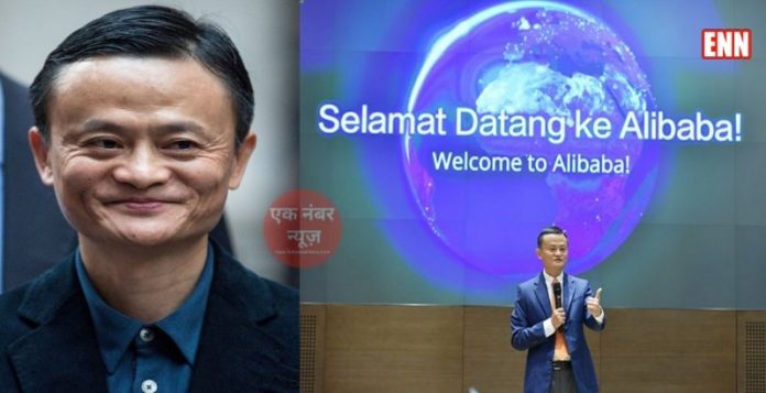 Jack ma success mantra