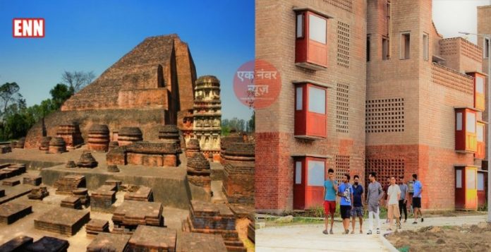 Nalanda University
