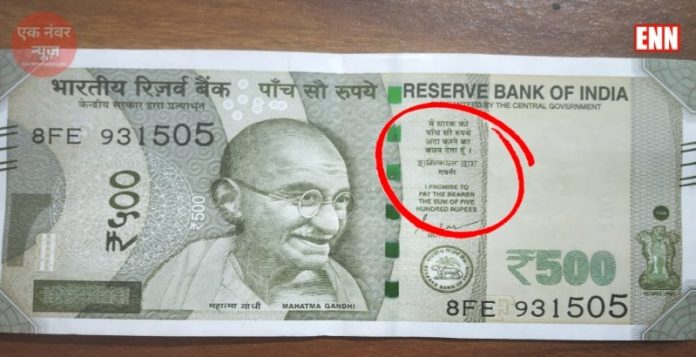 Note ha vachan Note ha vachan