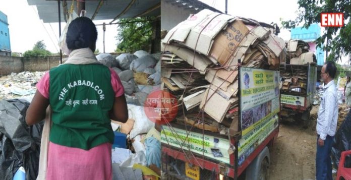 Shubham Kumar The kabadi