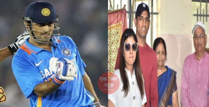 Dhoni Family Dhoni Family