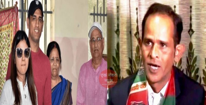 Dhoni Family Brother