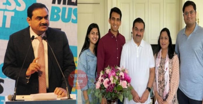 Gautam Adani Family