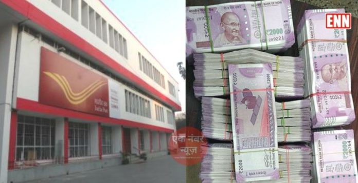 Gram Suraksha Yojana Gram Suraksha Yojana