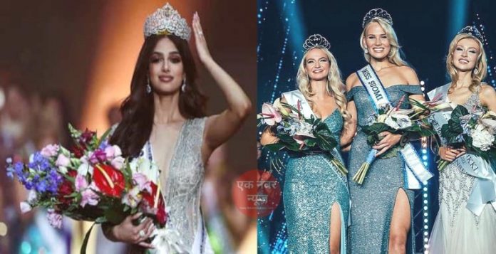 Miss Universe Pageant