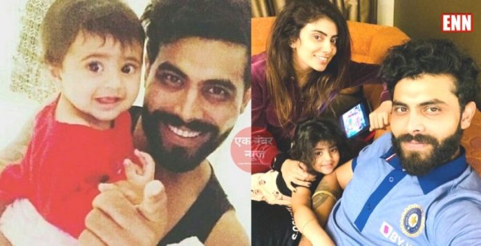Ravindra Jadeja Daughter Name