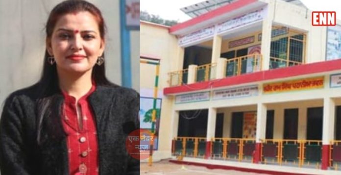 Govt School Govt School