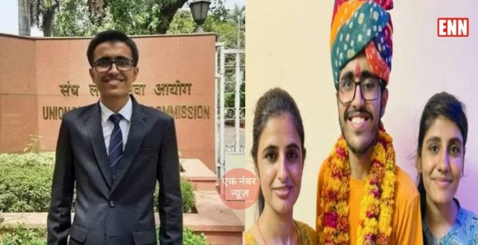 Sohan Lal Siyag UPSC