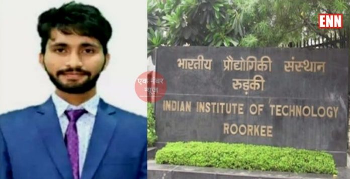 Suraj Kumar IIT