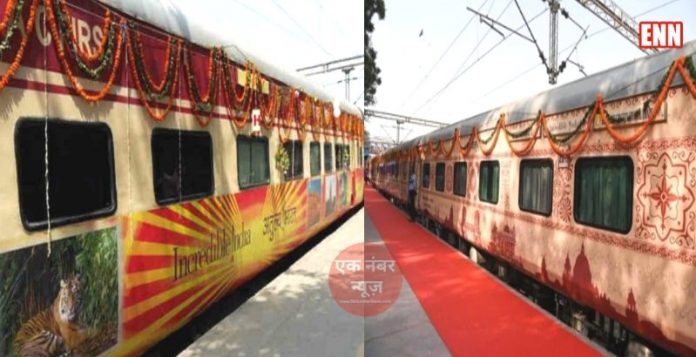 Swadesh Darshan Special Train