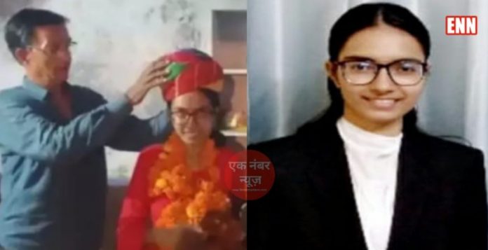 Vaidani Singh Judge